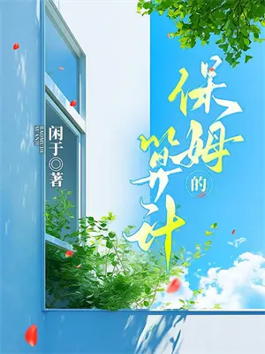 觉醒宗门传承，黑道大佬都喊哥(顾函云和联胜)热门完本小说_最新小说觉醒宗门传承，黑道大佬都喊哥顾函云和联胜
